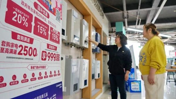 股票配資怎么賺錢 中共中央政治局會議再提創新推出債券市場的“科技板”, 券商與創投機構躍躍欲試