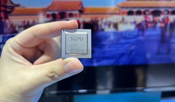 配資在線機構論壇 國產AI芯片公司曦望融資近10億元, 2026年量產第三代多模推理算力卡