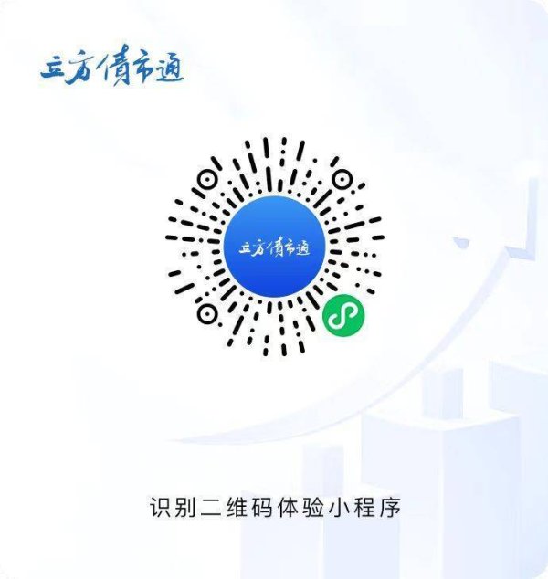 配資在線機構論壇 鶴壁投資集團擬發行15億元中票，中標承銷商公布